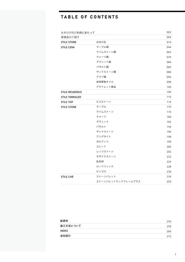 関ヶ原〈3枚組〉 関ケ原山水図屏風 | CULTURE GATE to JAPAN @ Chubu Centrair