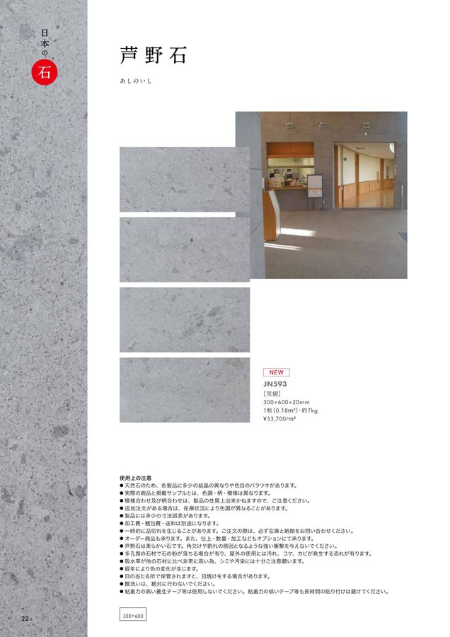 x1.jpg?c=20250401102452