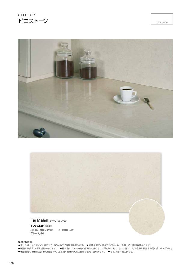 勘助様向専用ページ メンズ・ゴー・トゥ・シャツ #52691 ⁡ 軽量なオーガニック