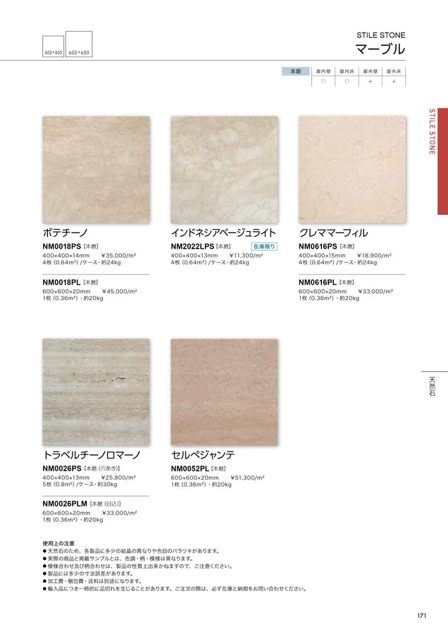 ロシナンテページ Rinescante Valentiano 本革 ビットローファー ビジネスシューズ