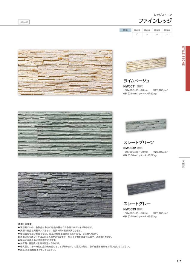 x1.jpg?c=20250401102452