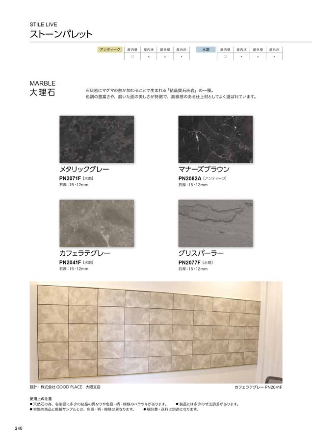 花台　薄板 617QhpKcw+L._UF350,350_QL50_.jpg
