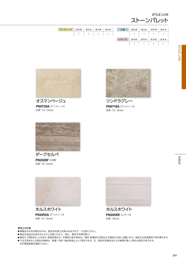花台　薄板 楽天市場】【茶器/茶道具 薄板（花入用敷板・花台）】 並 真塗り